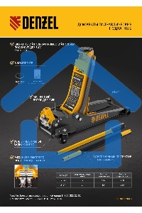 Домкрат гидравлический подкатной Denzel 3 т, 125-470 мм, быстрый подъем, проф. 51260