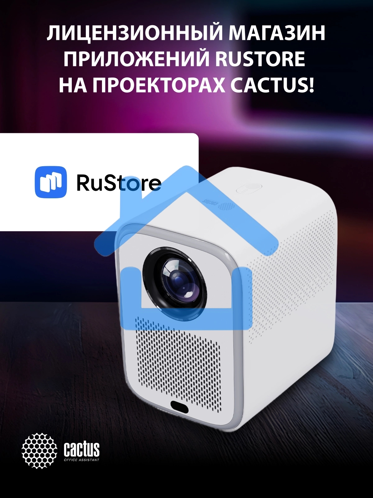 Проектор Cactus CS-PRC.07WT.Full HD-A LCD 9400Lm LS 350Lm ANSI (1920x1080) 2000:1 ресурс лампы:50000часов 1xUSB typeA 1xHDMI 1кг