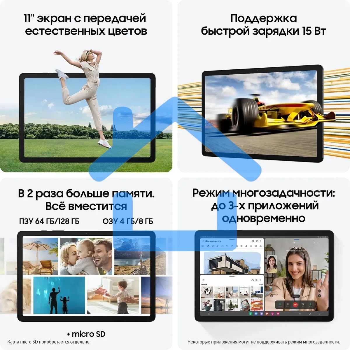 Планшет Samsung Galaxy Tab A9+ SM-X210 11