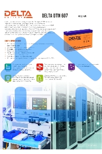 Батарея Delta DTM 607 (6V, 7Ah)