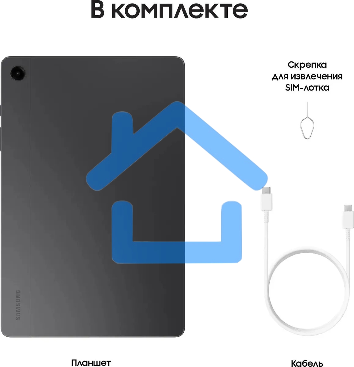Планшет Samsung Galaxy Tab A9+ SM-X210 11