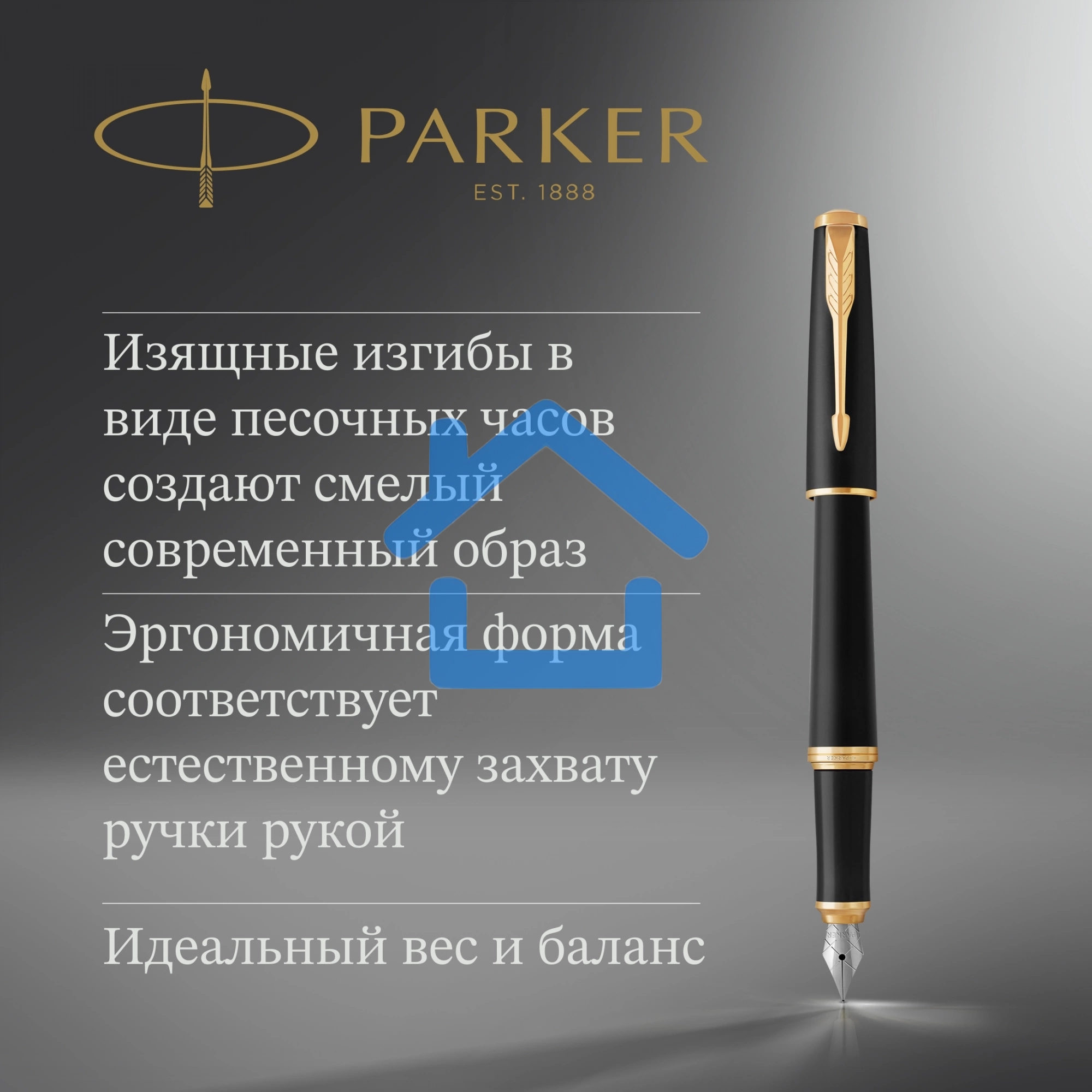 Ручка перьевая Parker Urban Core F309 (CW1931593) Muted Black GT F сталь нержавеющая, подарочная коробка