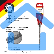 Бур по бетону 6x160x100 мм крестовая пластина SDS PLUS Kranz