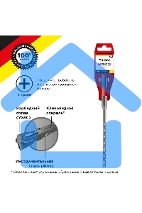 Бур по бетону 6x160x100 мм крестовая пластина SDS PLUS Kranz