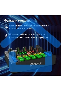 Микрофон проводной Оклик SM-600G 2.5м черный