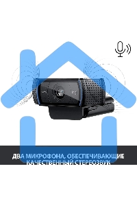 Веб-камера Logitech C920 HD Pro Webcam (Full HD 1080p/30fps, автофокус, угол обзора 78°, стереомикрофон, кабель 1.5м) (арт. 960-000998, M/N: VU0062)