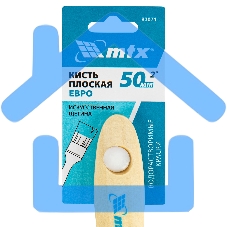 Кисть плоская 