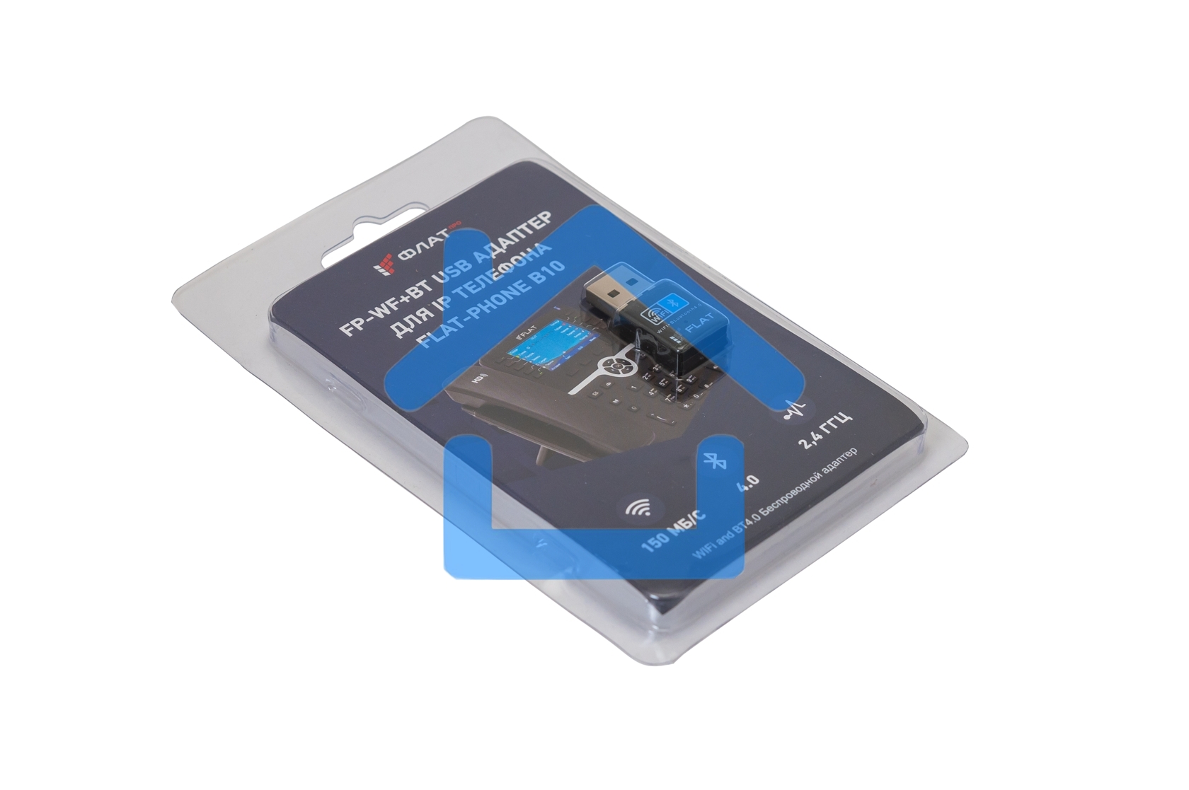 Адаптер Флат FP-WF+BT USB-адаптер устройство, позволяющее подключить Flat-Phone B10 к WiFi сети и Bluetooth-гарнитуре