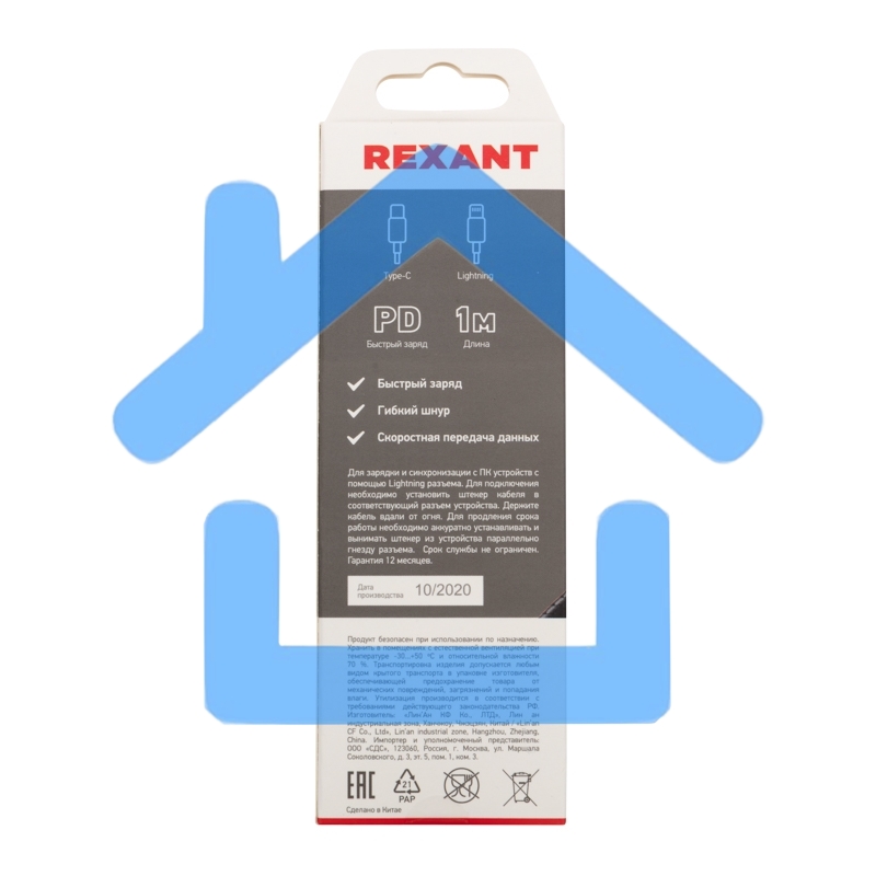 Кабель Rexant Type-C-Lightning PD, 1 м, графит, нейлон
