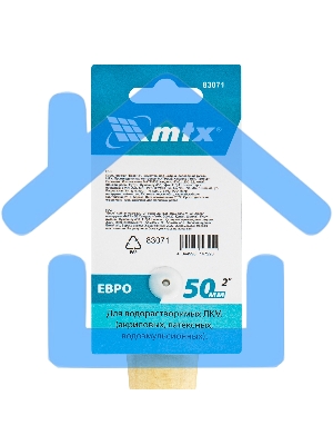 Кисть плоская 