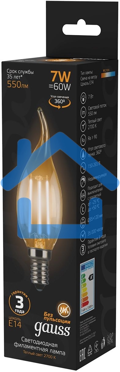 Лампа светодиодная Filament Свеча на ветру E14 7Вт 2700К GAUSS 104801107