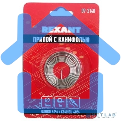 Припой с канифолью ?1.0 мм спираль 1 м (Sn60 Pb40 Flux 2.2 %) блистер 09-3140 Rexant
