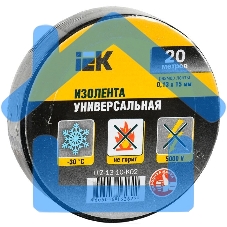 Изолента Iek UIZ-13-10-K02 0,13х15 мм черная 20 метров ИЭК