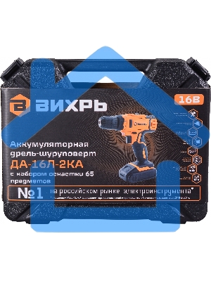 Дрель-шуруповерт Вихрь ДА-16Л-2КА 72/14/49, Аккумуляторная, 16В, 2 АКБ, Кейс