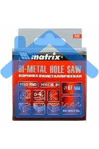 Коронка Matrix BIMETAL, 67 мм