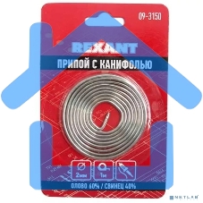 Припой с канифолью  2.0 мм спираль 1 м (Sn60 Pb40 Flux 2.2 %) блистер 09-3150 Rexant