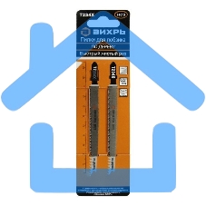 Пилки для лобзика Т234Х по дереву,быстрый,чистый рез,прогрессирующий зуб 116х90мм (2 шт)