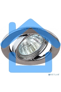 Светильник ST2A CH штампован. поворот. MR16 12В 50Вт хром ЭРА C0043807