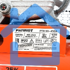 Компрессор PATRIOT PTR50/450A 525306325