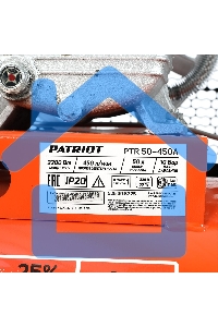 Компрессор PATRIOT PTR50/450A 525306325