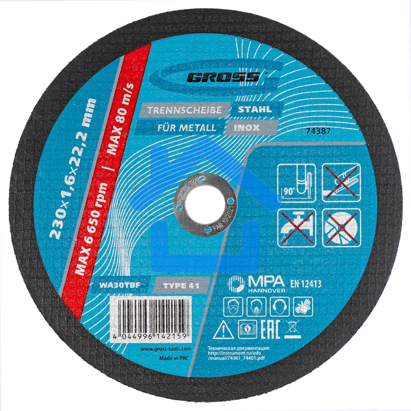 Круг отрезной по металлу, 230 х 1,6 х 22,2 мм, WA46TBF Gross