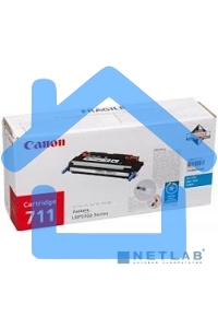 Картридж лазерный Canon 711C (1659B002) голубой, 6000 стр., для LBP5300/5360
