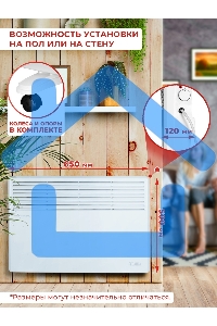 Конвектор Ресанта ОК-1600 белый, 1600 Вт, 20 м2, термостат