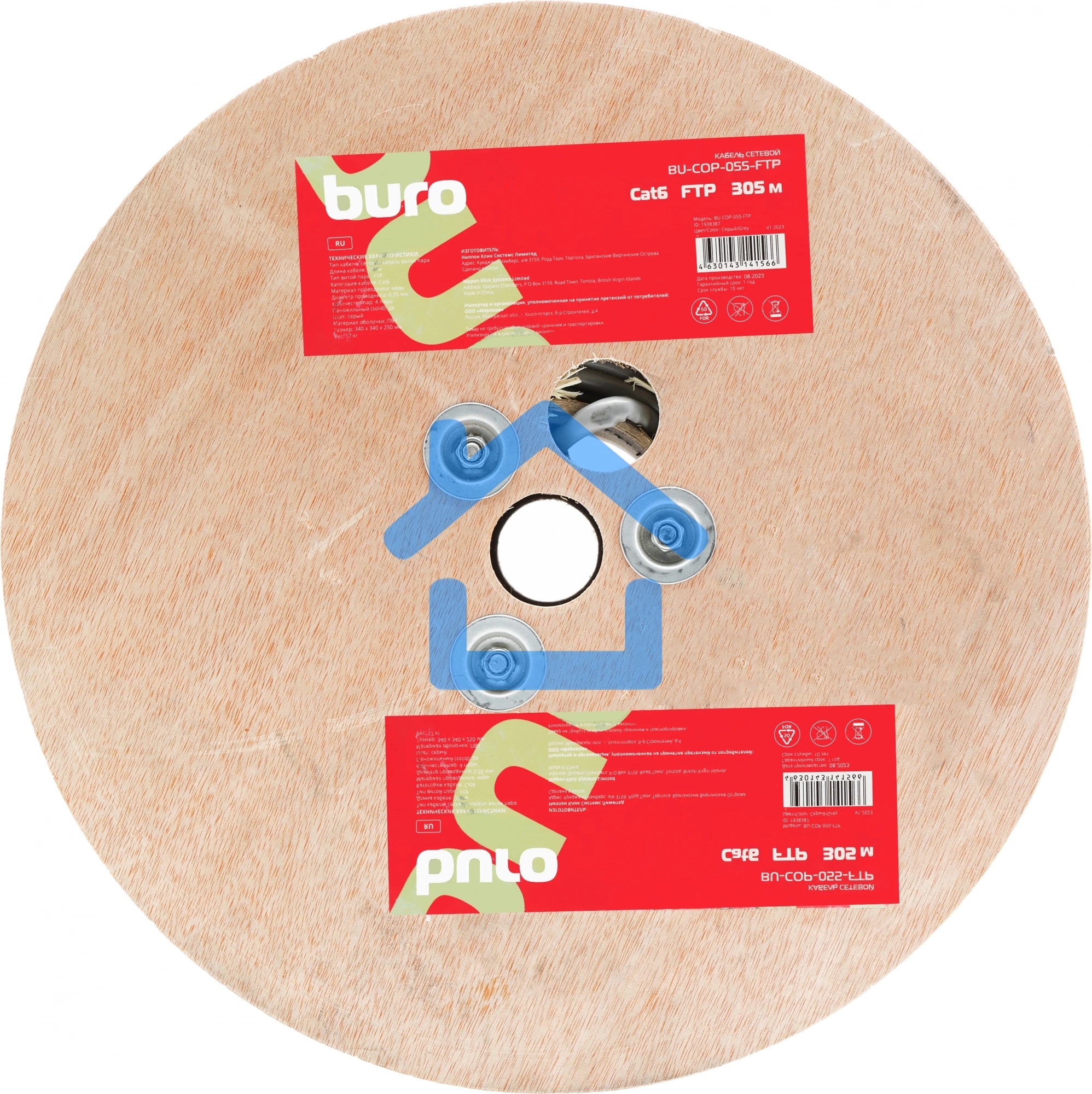 Кабель сетевой Buro BU-COP-055-FTP FTP 4 пары cat6 solid 0.55мм Cu 305м серый