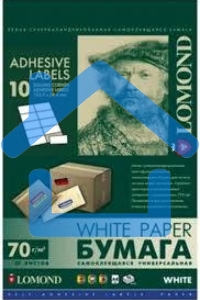 Самоклеящаяся бумага LOMOND универсальная для этикеток, A4, 10 делен. (105 x 59.4 мм), 70 г/м2, 50 листов