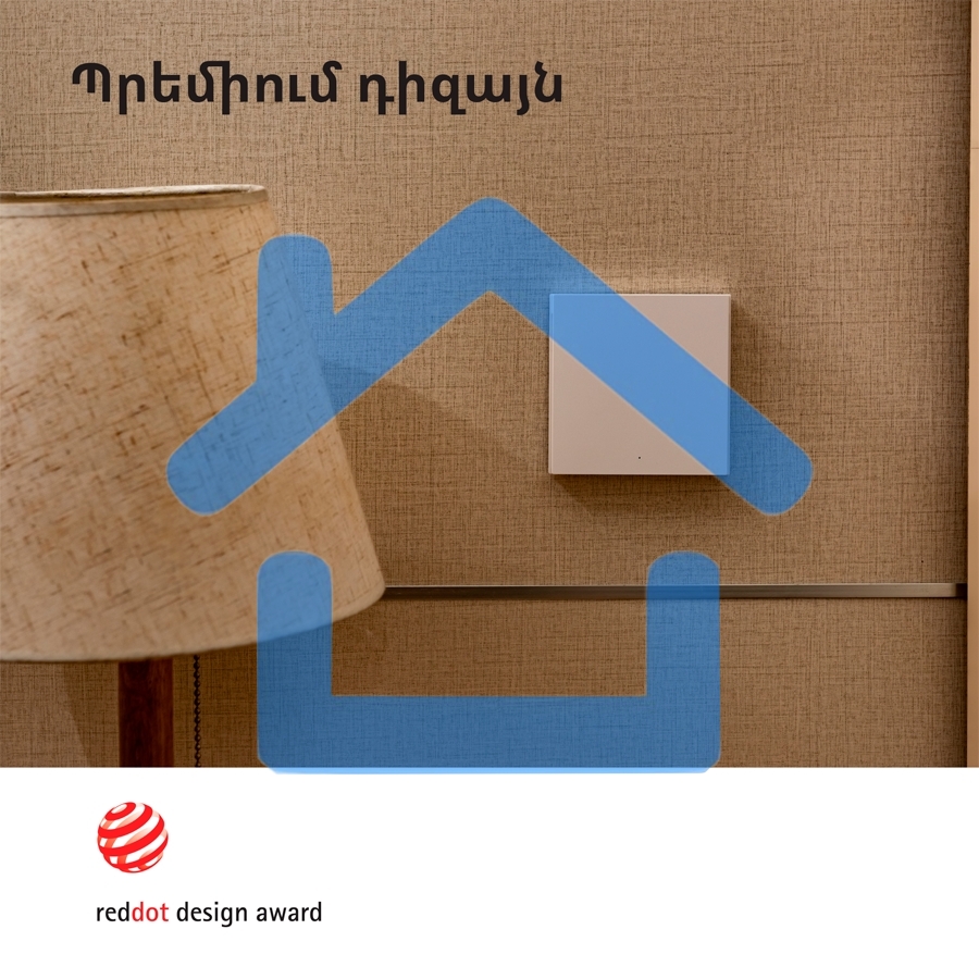 Умный выключатель одноклавишный Aqara Smart Wall Switch H1 (WS-EUK01)