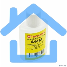Флюс для пайки Rexant, ФИМ, 30 мл, флакон