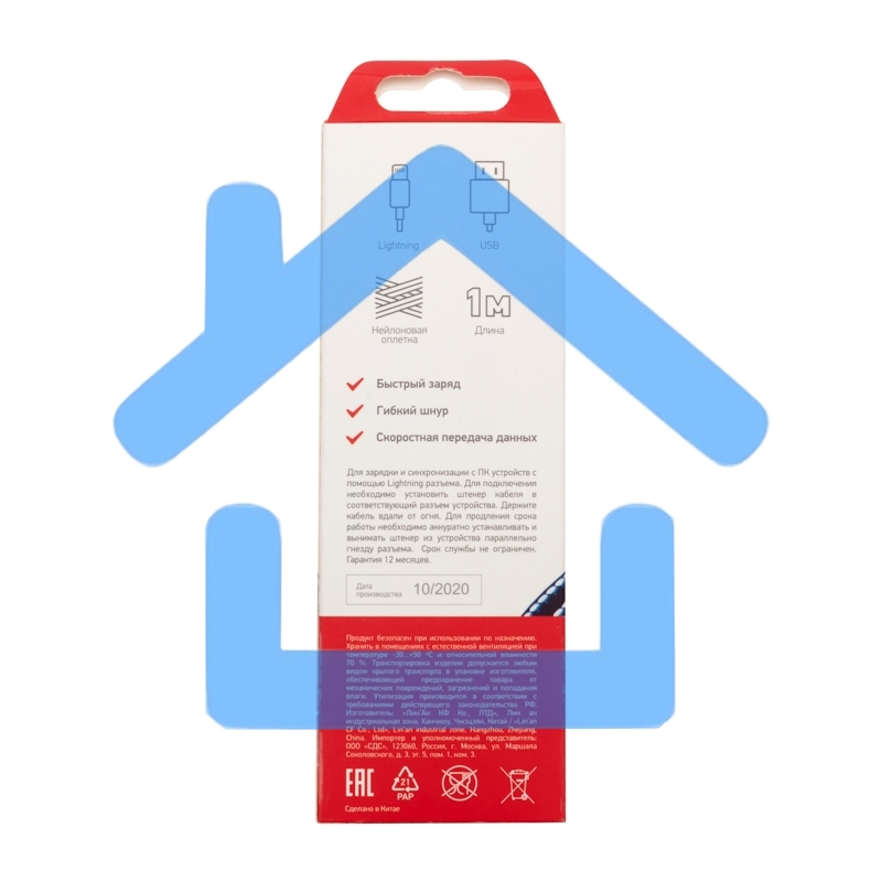 Кабель Rexant USB-Lightning 1 м, синяя нейлоновая оплетка