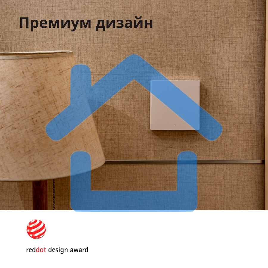 Умный выключатель одноклавишный Aqara Smart Wall Switch H1 (WS-EUK01)