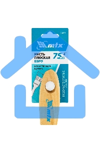 Кисть плоская 