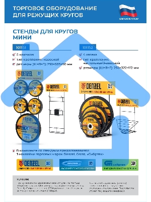 Круг отрезной по металлу, 150 х 2,0 х 22,2 мм, 84%A+16%B Сибртех