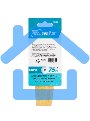 Кисть плоская 