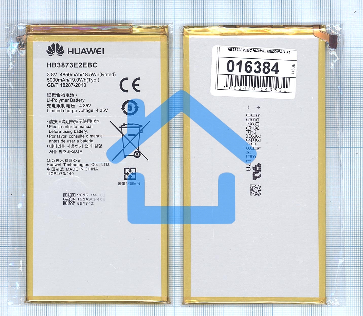 Аккумуляторная батарея HB3873E2EBC для HUAWEI MEDIAPAD X1(7D-501L, 7D-501U, 7D-503LT)