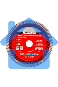 Диск алмазный отрезной Matrix Turbo Extra, 150 х 22,2 мм, сухая резка