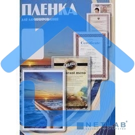 Пленка для ламинирования Office Kit 80мкм A5 (100шт) глянцевая 154x216мм PLP10320
