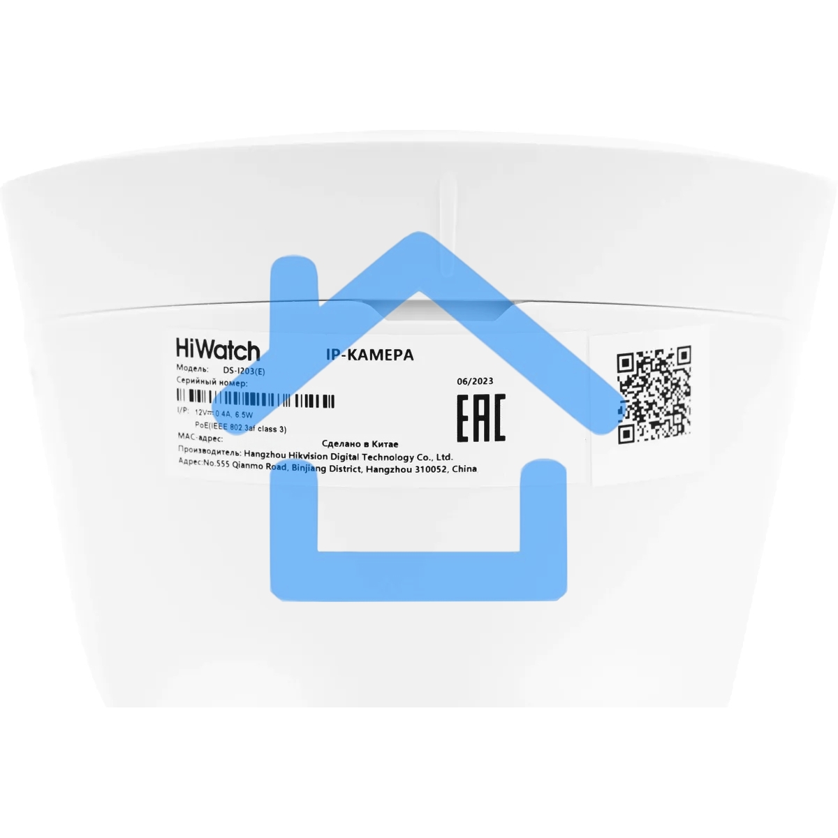 Камера видеонаблюдения IP HiWatch DS-I203(E)(4mm) 4-4мм  корп.:белый