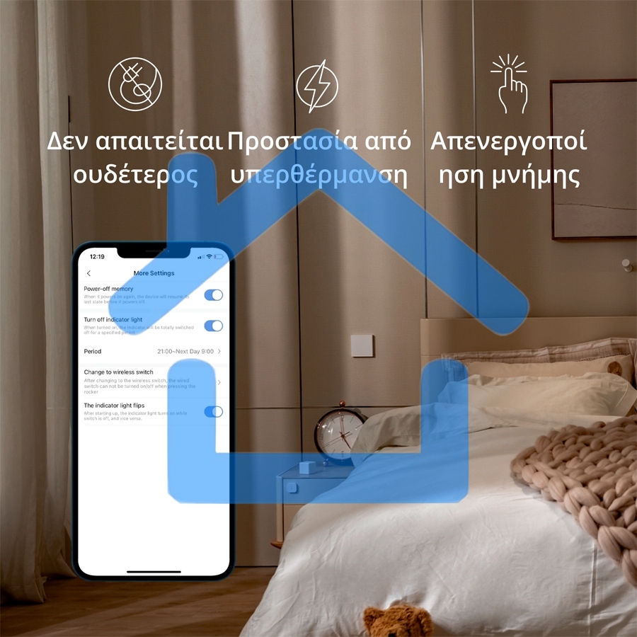 Умный выключатель одноклавишный Aqara Smart Wall Switch H1 (WS-EUK01)