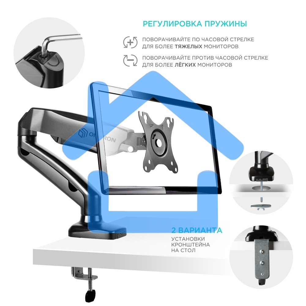 Кронштейн (держатель) ONKRON G80 для монитора 13