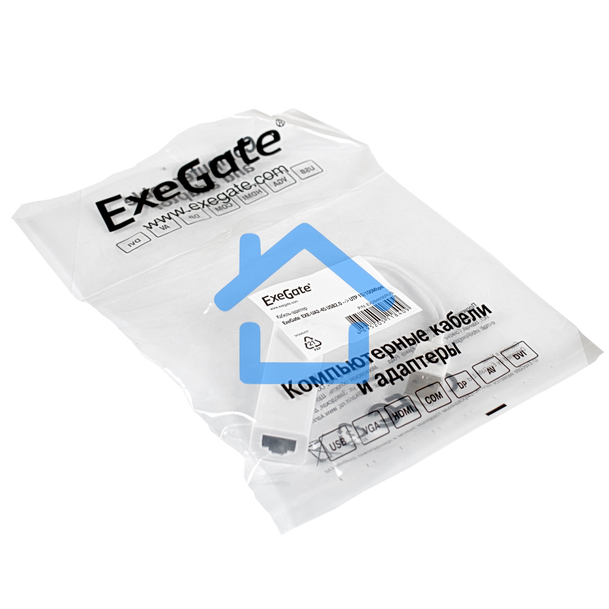 Кабель-адаптер ExeGate EX284936RUS ExeGate EXE-UA2-45 USB2.0 --> UTP 10/100Mbps