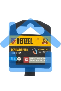 Отвертка Denzel SL8x150 мм, S2, 3к рукоятка