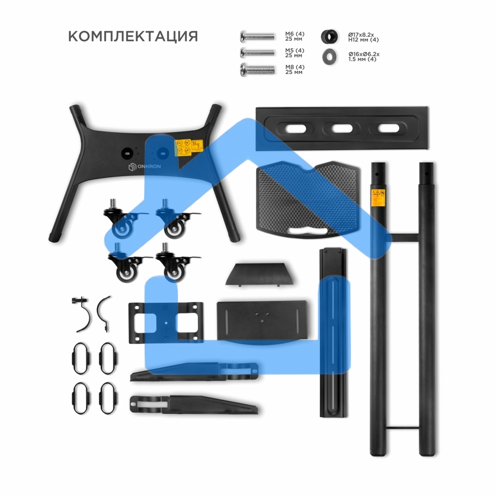 Мобильная стойка ONKRON TS1551 черный
