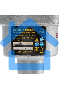 Пневматический молоток Denzel HP120 для одиночных гвоздей до 120 мм