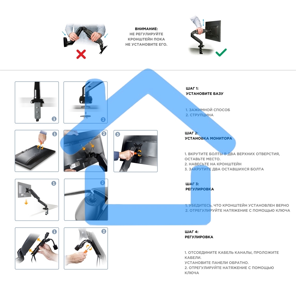 Кронштейн (держатель) ONKRON G80 для монитора 13