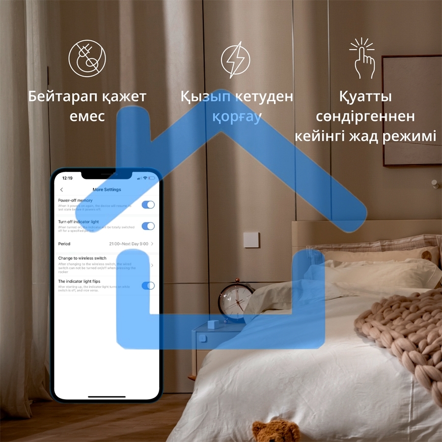 Умный выключатель одноклавишный Aqara Smart Wall Switch H1 (WS-EUK01)