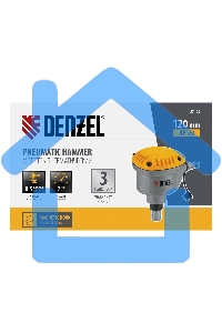 Пневматический молоток Denzel HP120 для одиночных гвоздей до 120 мм