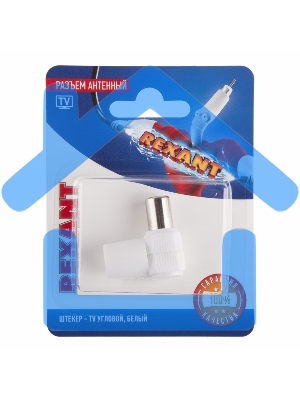 Разъем антенный на кабель штекер-TV угловой белый блист. Rexant 06-0014-A